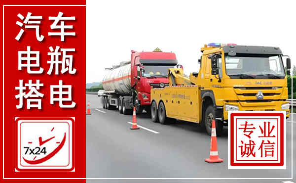 当阳吊车,汽车救援吊车电话