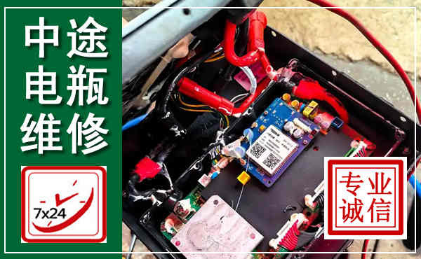 当阳汽车换电瓶,附近电瓶维修救援电话
