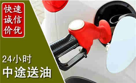 当阳中途送油场景与案例