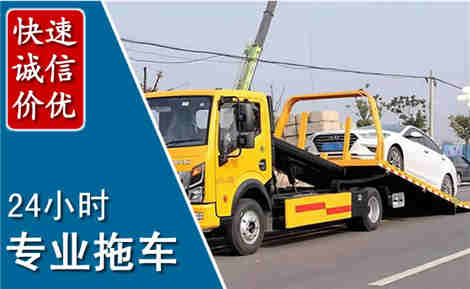 当阳拖车救援场景与案例
