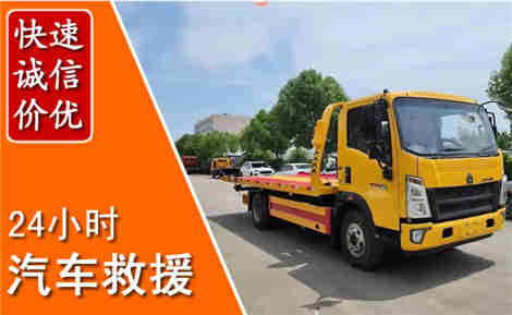 当阳从六月当阳连续暴雨，解析2026年夏季当阳汽车救援全新行业特点
