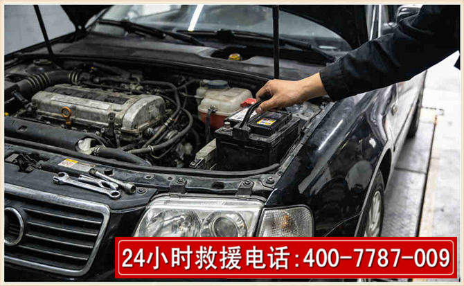当阳汽车搭电